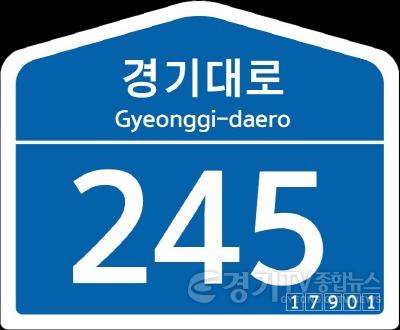 [크기변환]사본 -12-2-3-2_평택아_평택아_헌_건물번호판_줄게_새_건물번호판_다오.jpg