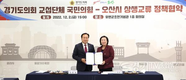 [크기변환]사본 -[보도자료사진]현장정책투어_오산시.jpg