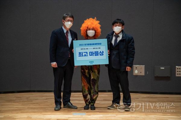[크기변환]사본 -죽당+행복충전소(2022+경기마을공동체+한마당+최고마을상+시상식).jpg