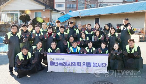[크기변환]사본 -20221205 용인특례시의회, 소외계층과 따뜻한 나눔으로 함께하는 사랑의 연탄나눔 봉사(1).jpg