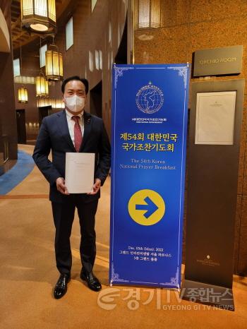 [크기변환]사본 -1-1 이권재 제54회 국가조찬기도회 참석.jpg