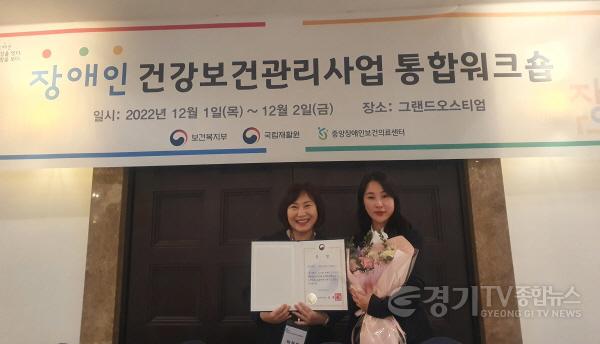 [크기변환]사본 -12-5-1-2_평택시_송탄보건소_2022년_장애인_건강보건관리사업_우수사례_최우수기관으로_보건복지부장관_표창.jpg