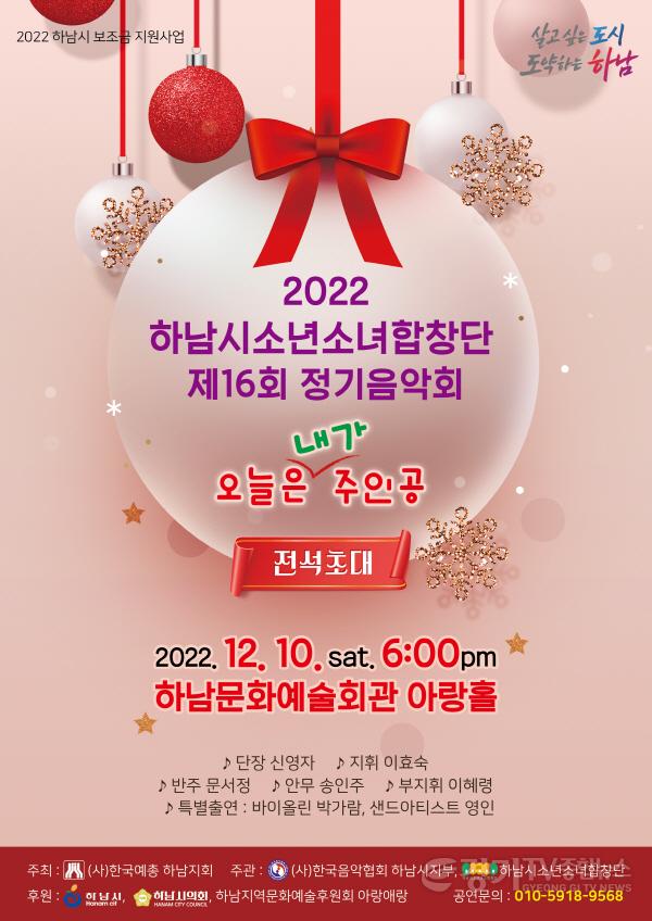 [크기변환]사본 -포스터 (11).jpg