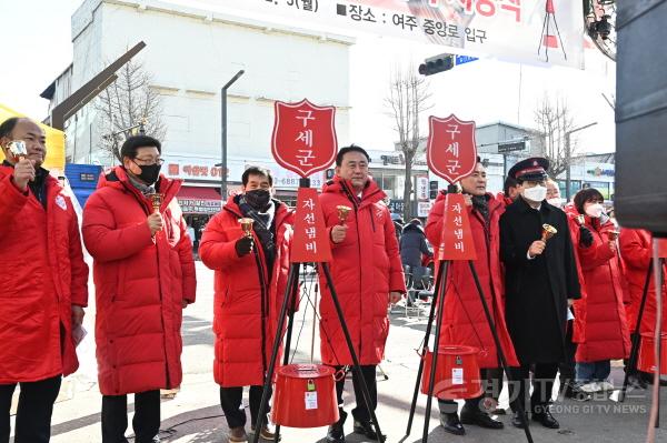 [크기변환]사본 -사본 -추가02- 따뜻한 종소리의 시작, 2022년 구세군 자선냄비 시종식 개최.jpg
