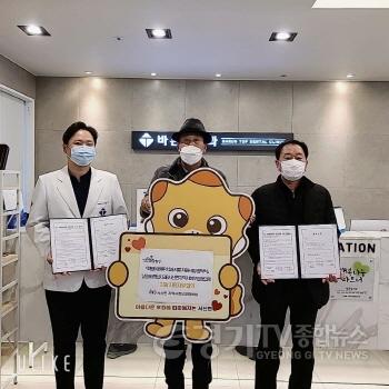 [크기변환]사본 -5. 의료지원 협약.jpg