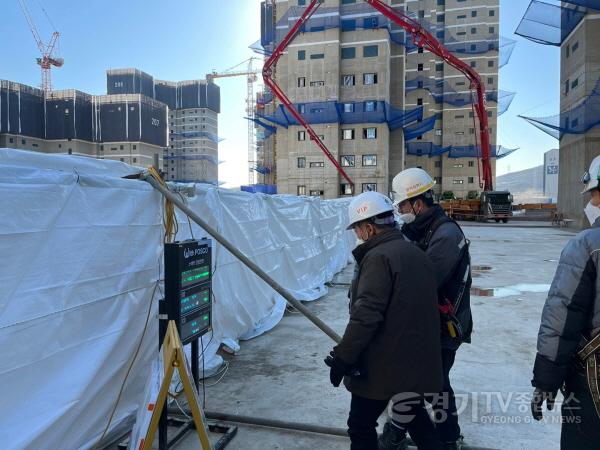 [크기변환]사본 -광주시, 동절기 대비 공동주택 건설현장 품질검수 실시.jpg