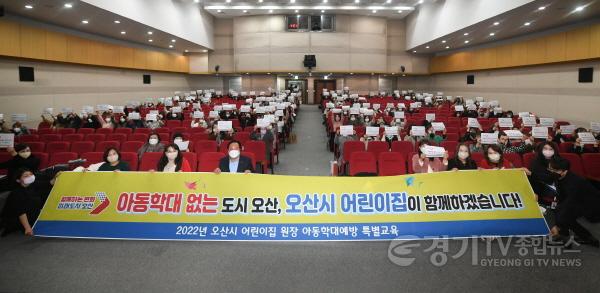 [크기변환]1-1 보육교직원시상식 및 아동학대교육 전경사진.JPG