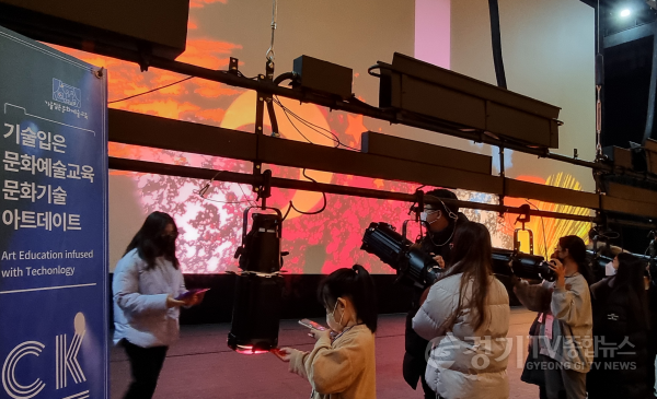 [크기변환]3-1 문화기술 아트데이트 성료.png