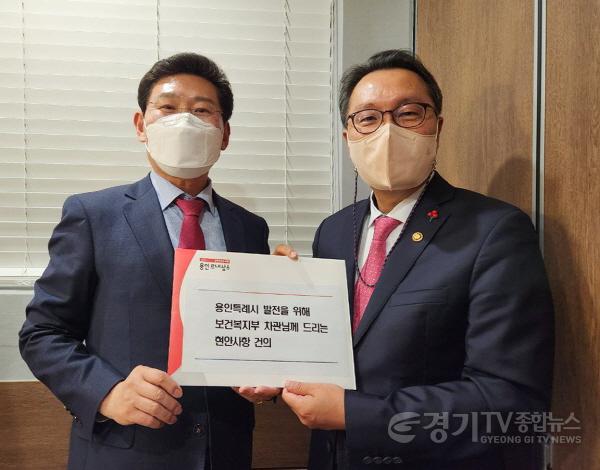 [크기변환]사본 -5. 이상일 용인특례시장이 7일 저녁 서울에서 박민수 보건복지부 2차관을 만나 ‘용인특례시 발전을 위해 보건복지부 차관께 드리는 현안 사항 건의문’을 전달했다..jpg