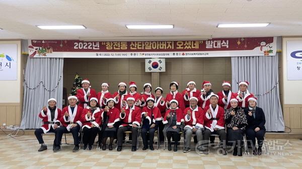 [크기변환]사본 -산타할아버지 오셨네 (1).jpg