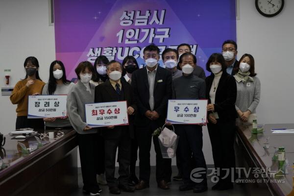 [크기변환]사본 -복지정책과-성남시 1인 가구 생활 UCC 8편 선정 시상식.jpg
