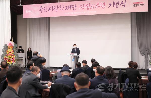 [크기변환]사본 -이상일 용인특례시장이 9일 용인시장학재단 창립 21주년 기념식에서 인사말을 하고 있다..jpg