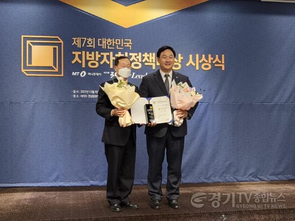[크기변환]사본 -221209 고준호 의원- 건설교통 의정활동 지방자치 정책대상 수상_사진.jpg