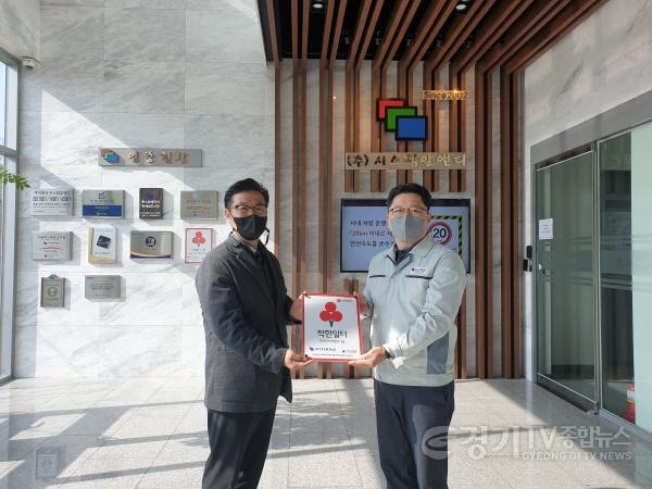 [크기변환]12-9-11 평택행복나눔본부 (주)시스템알앤디에 착한일터 현판 전달.jpg