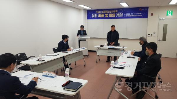 [크기변환]사본 -추가1. 고향사랑기부제 답례품 품목 선정(답례품 선정위원회 개최 모습).jpg