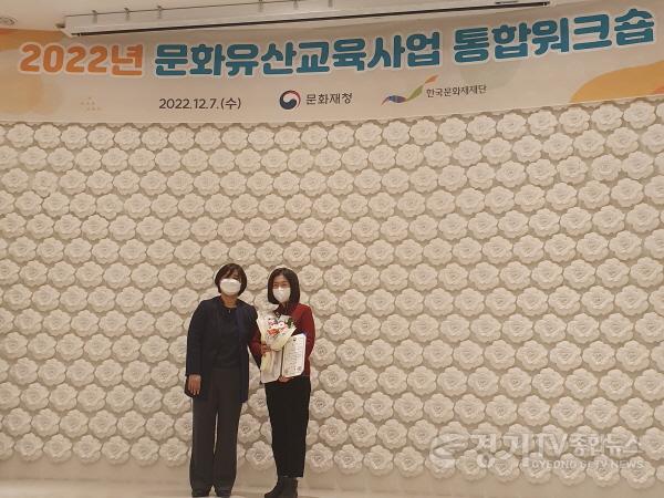 [크기변환]사본 -하남시, 지역문화유산교육 우수사업 문화재청장상 수상.jpg