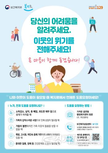 [크기변환]사본 -위기가구 발굴 포스터.jpg