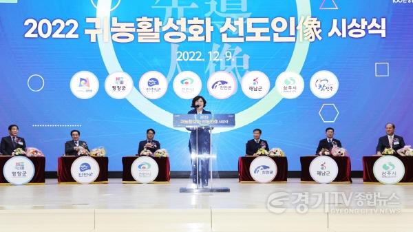 [크기변환]사본 -1. 귀농활성화 선도인상 수상2.jpg