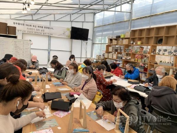 [크기변환]사본 -광주시, 농촌치유 프로그램 시범운영 성료.jpg