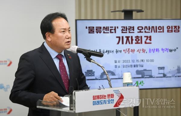 [크기변환]사본 -이권재 오산시장 물류센터 관련 기자회견1.jpg