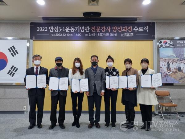 [크기변환]사본 -3. 안성3.1운동기념관 전문강사 양성과정 수료식.jpg