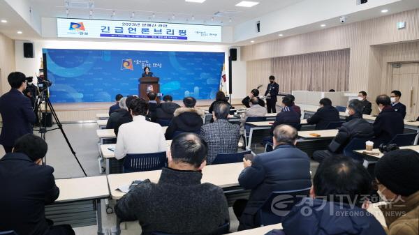 [크기변환]사본 -추가1. 2023년 본예산 관련 언론 브리핑 실시3 (1).jpg