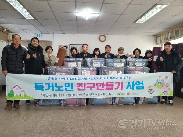 [크기변환]사본 -추가지역01- 여주시 흥천면지역사회보장협의체, 제7차 정기회의 개최 (1).jpg