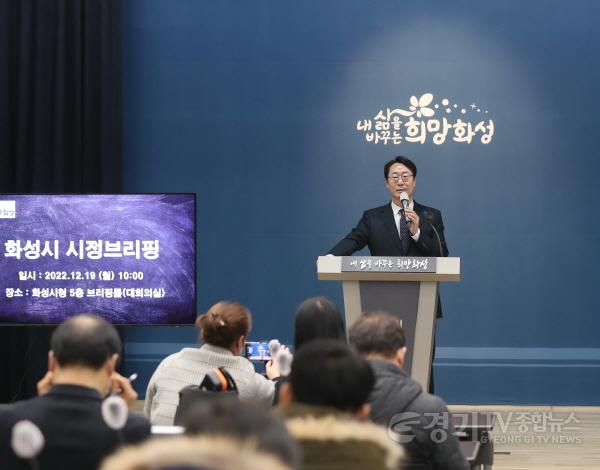 [크기변환]사본 -정명근 화성시장(2) (1).jpg