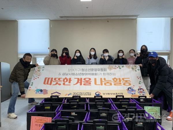 [크기변환]사본 -(20221219 청소년재단) 분당정자청소년수련관 나눔활동.jpg