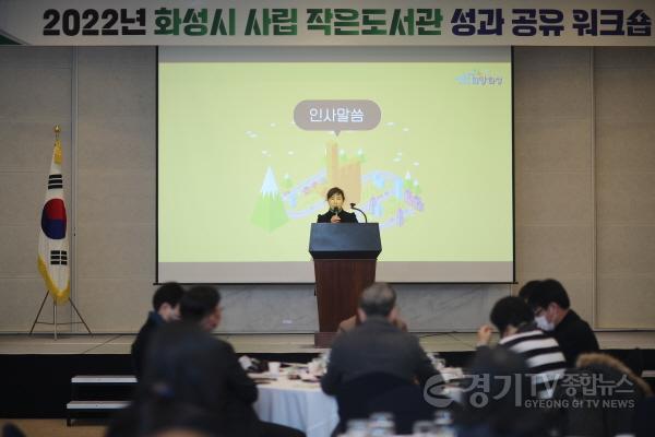 [크기변환]사본 -김경희 의장1.jpg