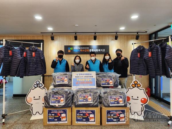 [크기변환]사본 -[전달보도자료]22.12.15. 한국수자원공사 겨울맞이 사회공헌활동.jpg