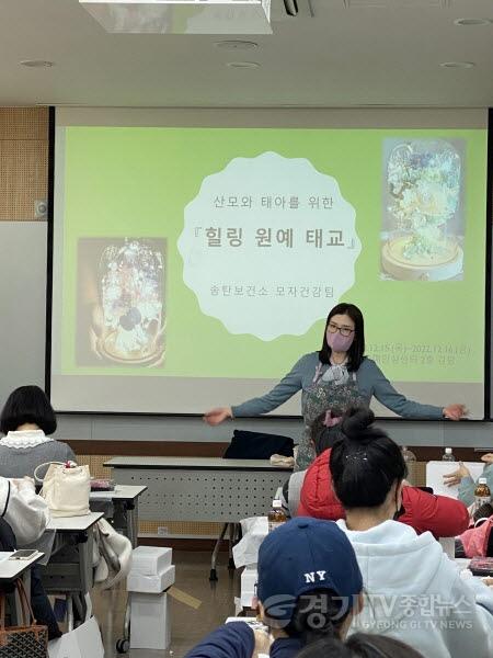 [크기변환]사본 -12-19-5-1_송탄보건소_임산부_힐링_원예_태교_진행.jpg