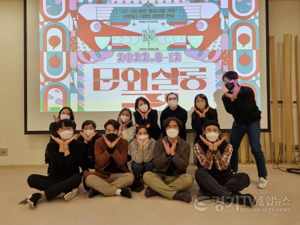 [크기변환]사본 -[보도자료 이미지] 문화살롱y 성과공유회.jpg