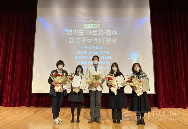 [크기변환]사본 -01 양평군 아토피우수기관으로 선정(2).jpg