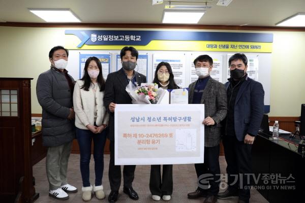 [크기변환]사본 -(20221221 청소년재단) 청소년 아이디어 제3호 특허 등록 쾌거.jpg