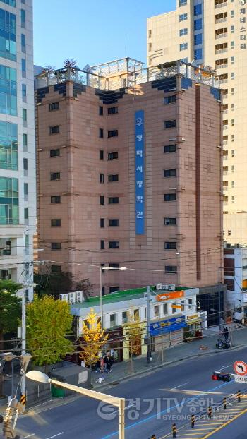 [크기변환]사본 -12-22-14_평택시_장학관_전경사진.jpg