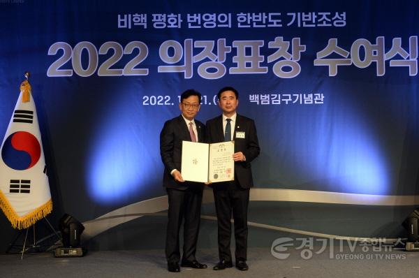 [크기변환]사본 -(20221221)성길용의장표창2.jpg