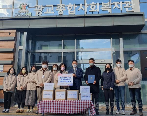 [크기변환]사본 -1222 경기도교육청, 청렴콘텐츠 공모전 상금 전액 기부(사진).jpg