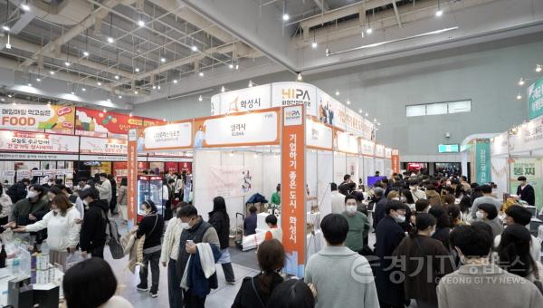 [크기변환]사본 -붙임  2022 수원 메가쇼 화성시 공동관 부스 현장.jpg