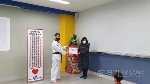 [크기변환]사본 -[전달보도자료](하남 한국체대중앙태권도, 취약계층에 ‘행복나눔 라면트리’ 기탁) (2).jpg