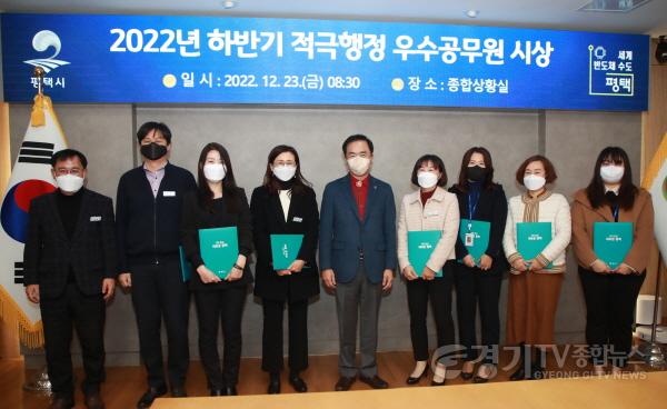 [크기변환]사본 -12-23-8_평택시_2022년_하반기_적극행정_우수공무원_시상.jpg