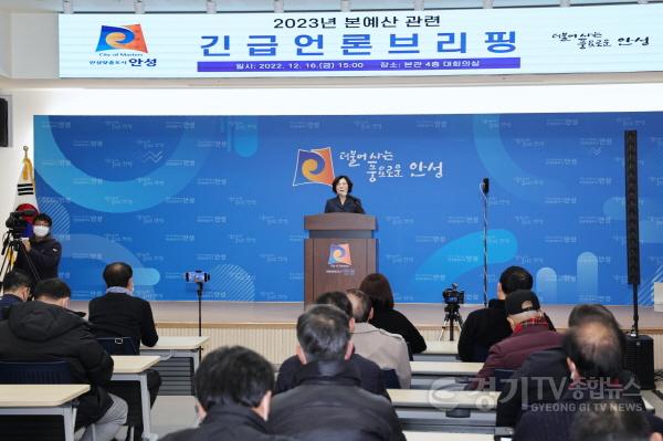 [크기변환]사본 -사본 -추가1. 2023년 본예산 관련 언론 브리핑 실시1.jpg