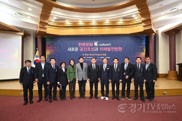 [크기변환]사본 -지난 11월 3일 서울 국회의원회관 제1소회의실에서 하남 K-스타월드 조성 국회 토론회 개최.jpg