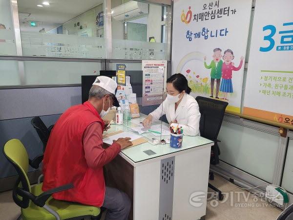 [크기변환]1-1 오산시치매안심센터 운영모습.jpg