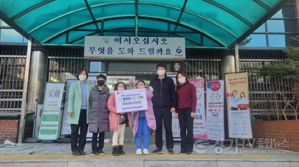 [크기변환]사본 -[전달보도자료](풍산동 푸른초장지역아동센터)22.12.23.jpg