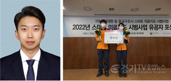 [크기변환]사본 -왼쪽사진 소방장 윤준상, 오른쪽 사진 왼쪽부터 소방사 박준권 소방교 심선향.jpg
