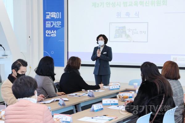 [크기변환]사본 -1. 제2기 안성시 범교육혁신위원회 위촉식2.jpg