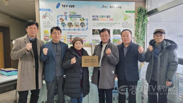[크기변환]사본 -221230_상갈동, 협의체서 관내 4곳 나눔천사 위촉해 인증 현판 전달_사진(3) 주민자치위원회.jpg