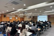 [크기변환]사본 -4-2. 용인특례시는 지난달 28일 경희대 고형진 연구원을 초빙해 관련 부서 담당자 70명을 대상으로 계약심사 직무역량 강화교육을 했다..jpg