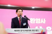 [크기변환]사본 -이상일 용인특례시장이 8월 25일 용인미르스타디움에서 열린 제68회 경기도체육대회 2022 용인 개회식에서 환영사를 하고 있다..jpg